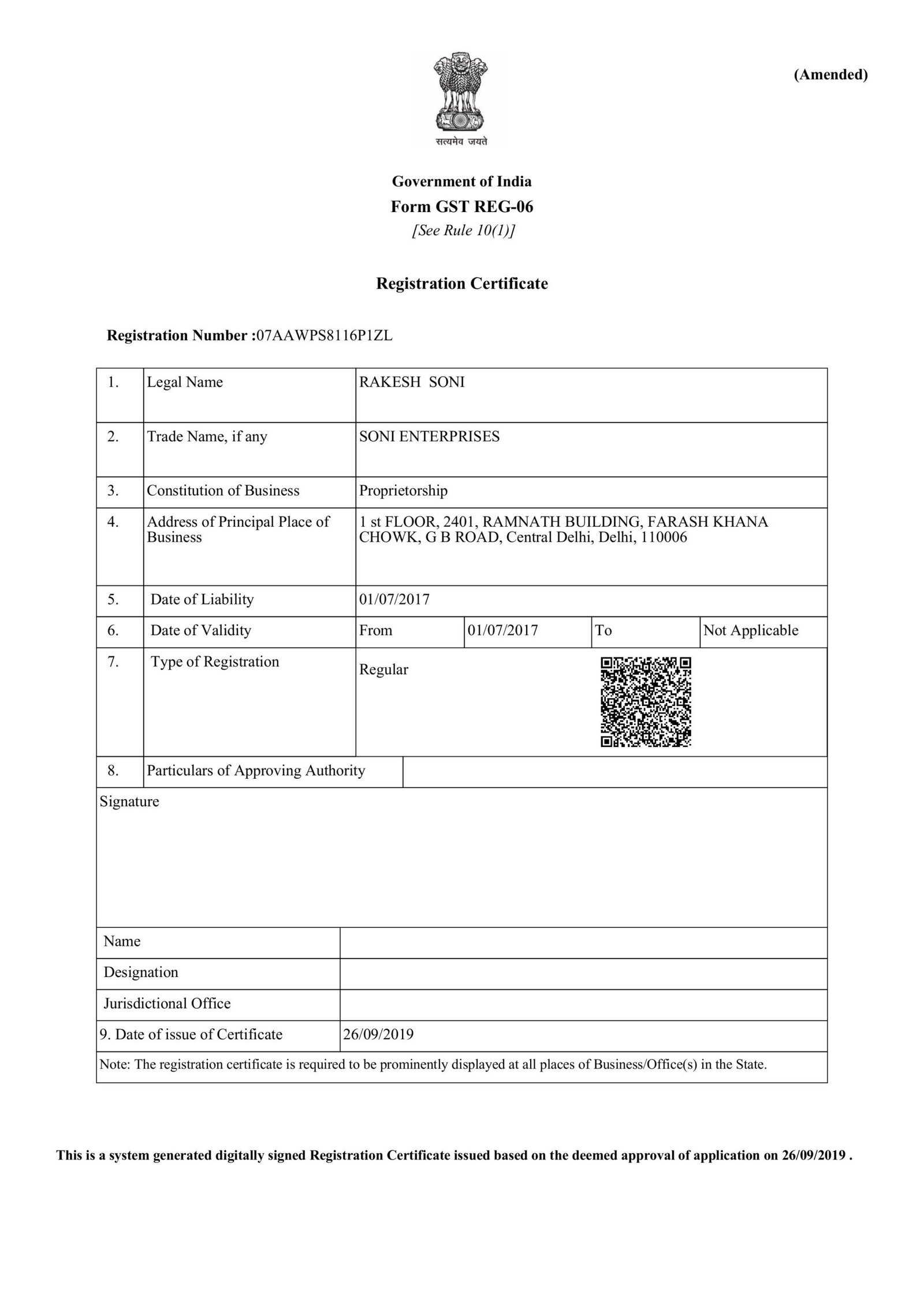 Soni gst-images-0